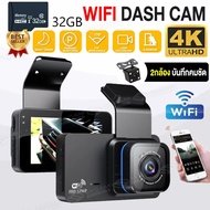 WIFI Dash Cam กล้องติดรถยนต์4k 1296P กล้องติดรถยน2025 2กล้อง มีมุมกว้าง170° ที่สุดของความคมชัด รุ่นT