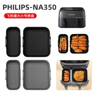New Product PHILIPS NA350Air Fryer Accessories Philips Air Fryer Silicone Baking Tray 0R4Q