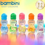 菲律宾Bambini Cologne 香水50ml宝宝香奶香花果香淡香清新4.16Philippine Bambini Cologne Perfume 50ml Baby Fragrance Milk