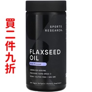 美國Sports Research 有機亞麻籽油+奧米加3, 1,200毫克 180粒素食軟膠囊