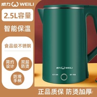 MHPower Electric Kettle Home Electric Kettle Automatic Power-off Insulation Kettle Water Boiler Kettle Fast Kettle