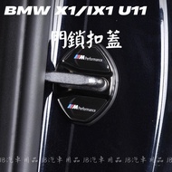 Upgrade Magnetic Adhesive-Free BMW 23+Year Style X1 iX1 U11 iX Door Lock Cover Protective Hexagonal 