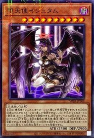 遊戲王 墮天使伊希塔布 SUB1-JP009 NPR