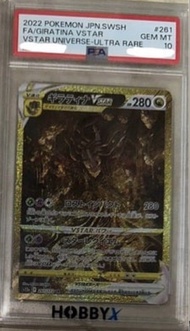 PSA10 騎拉帝納 Pokemon Giratina VSTAR UR 261 PSA 10 天地萬物 s12a