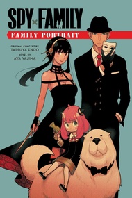 Spy x Family: Family Portrait (Spy x Family Novels) Spy x Family: Family Portrait (Spy x Family Nove