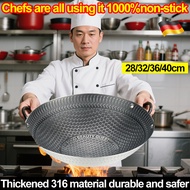 ☀️101% Non Stick☀️ Kuali 28cm/32cm/36cm/40cm Honeycomb Wok Honeycomb Original Quality 316 Stainless 