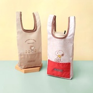 Peanuts史努比雙耳飲料袋-Snoopy正版 防水 折疊式環保飲料提袋