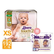 麗貝樂 Libero - 綠色環保升級/嬰兒尿布/紙尿褲touch-頂級系列 (NB/2號)-32片x6包
