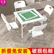 JX63Mahjong Table Foldable Dining Table Household Multi-Functional Small Chess and Card Table Simple Hand Rub Playing Cards One Two