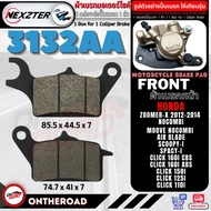 3132AA NEXZTER ผ้าเบรคหน้า HONDA AIR BLADE 2011  CLICK 110i 125i 150i 160iABS  SCOOPY i  SPACY i  ZOOMER X 2012-2014 NoCombi MOOVE  All New Lead 125 เบรค ผ้าเบรค ผ้าเบรก เบรก Zoomer-X Scoopy-i