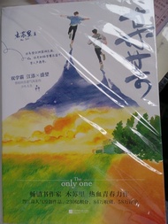 高仿某某木苏里