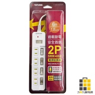 Datong 3P Five-Open Four-Plug Extension Cord-1.8m [Nine-By-Nine Stationery] All-Round Cord Lightning
