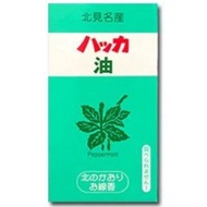 🩵北見名產薄荷油薰香套裝