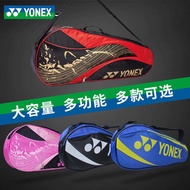 Genuine YONEX YONEX Badminton Bag yy Men Women Style Portable One-Shoulder Backpack 3-Pack Bag