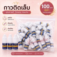 Blue Glue For Pvc False Nails Size 3g (100 Bottles) gam kuku palsu