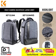 K&F DSLR CAMERA BACKPACK LARGE GREY