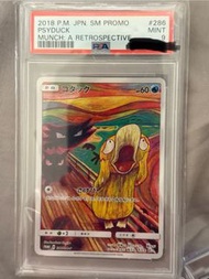 PSA9 吶喊傻鴨Mint Psyduck Scream Munch Pokemon card Japanese Promo Card 286/SM-P