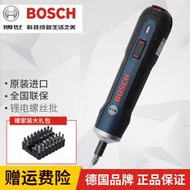 博世Bosch Go電鑽電動螺絲刀充電式迷你自動起子機多功能電批工具