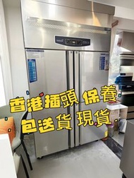 🌸商用四门雪柜Four door refrigerator 冷凍冷藏雙溫大容量 立式四開門冷櫃#商用雪櫃#四門雪櫃#Four door refrigerator