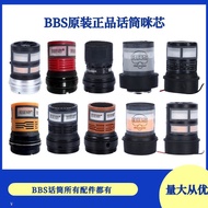 Tyk BBS Wireless Microphone Accessories Microphone Microphone Microphone Microphone Microphone Micro
