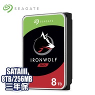 【那嘶狼】Seagate IronWolf 8TB(ST8000VN004) 3.5吋/7200轉/256MB/三年保固/三年資料救援
