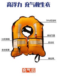 救生衣船檢ccs氣脹式自動充氣圍脖雙氣囊衣150N 手動單氣囊