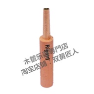 Cygnus Craftsman Cygnus Whistle Holder Oboe staple-2