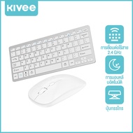 KIVEE สำหรับ Apple iPad Magic Keyboard+Mouse