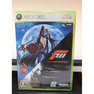 Original Disc [Xbox 360] Bayonetta + Forza Motorsport 3 (Japan) (52V-00375)