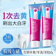 Croent Baking Soda Toothpaste Clean Teeth Reduce Teeth Stains Fresh Breath Mint Fragrance Type 110g2