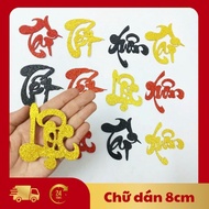 10 8cm calligraphy letters with glitter letters, melon, coconut, grapefruit, decorative CNY
