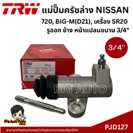 Lower Clutch Master Cylinder NISSAN 720 BIG-M(D21) Engine SR20 Outlet Hole Side Parallel Flange 3/4"