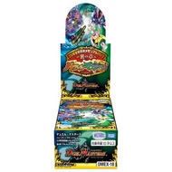 Direct from Japan☆DMEX-18 Duel Masters TCG 20th Anniversary Super Thanksgiving Memorial Pack: Parallel Masters [1 BOX