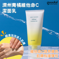 goodal - 濟州青橘維他命C潔面乳 150ml