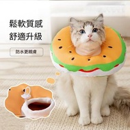 防咬防舔防抓頸圈 (貓狗通用) 手術後防舔恢復期頭套頸圈 貓頸圈 狗頸圈 漢堡款 Size XS#58626