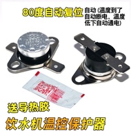 Drinking Machine Thermostat Heating Thermostat Temperature Sensor Switch Heater Automatic Universal 