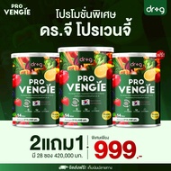 โปรคุ้ม ดร.จี คอลลาเจน Dr.G Collagen 200000 มก  คอลลาเจนพิสมัย คอลลาเจนพิศมัย คอลลาเจนcollagenแท้ คอ