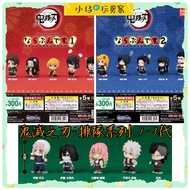 Little Boy's Toy Nest★Gashapon {Ready Stock} BANDAI Gashapon Gashapon Demon Slayer Queue Doll P1.2.3