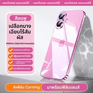 Ambrosi | เคส iPhone 16 Pro ขอบบางไม่มีขอบ พร้อมเลนส์ใส IP ครอบคลุมทั้งหมด