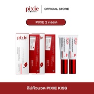 พร้อมส่ง Pixie kiss serum lip ลิปพิกซี่ ลิปหัวนวด ฟิ้นฟูปากคล้ำ ปากเหี่ยว บำรุงริมฝีปากดูสุขภาพดี