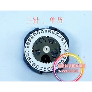 Watch Movement Brand New Original Quartz Movement VJ12 Quartz Movement Watch Accessories VJ12B Movem
