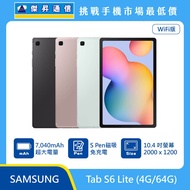  SAMSUNG 平板 Tab S6 Lite Wi-Fi 2024 (4G/64G)