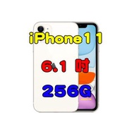 全新品、未拆封，全新Apple iPhone 11 256G空機 6.1吋 IP68防水 人像光線控制原廠公司貨