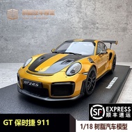 GT Spirit 1: 18 Porsche 911 GT2 RS with Display Cover CLDC041 Resin Car Model