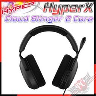[ PC PARTY ] HyperX Cloud Stinger 2 Core 毒刺2 電競耳機