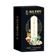 150g Ginseng Maka Sangshen Huangjing Wolfberry Herbal Tea 7 Kinds of Herbs Tea
