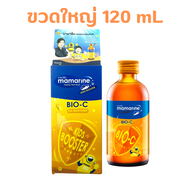 Mamarine KIDS MAMARINE Omega-3 (ฟ้า)  Multivitamin Forte Plus Lysine (น้ำเงิน) Mamarine Bio C (ส้ม) Bio C Plus Elderberry (ม่วง) 120 mL