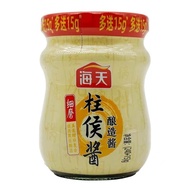 HAITIAN CHU HOU PASTE 255G 海天柱侯酱255克