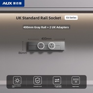 AUX | Mobile International Universal Track Socket 13A