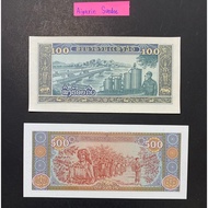 Laos Set 2 pcs 1979 P-30 31 UNC